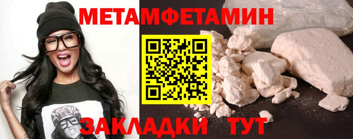 Амфетамин  Amphetamine  Славянск-на-Кубани  Вход с VPN  АМФЕТАМИН Premium 