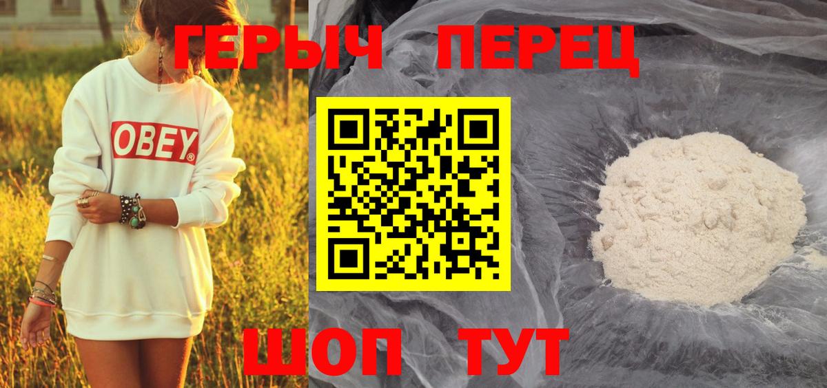 КОКАИН  Вход с VPN  Меф   МЕТАМФЕТАМИН  Кодеин  Гашиш  Славянск-на-Кубани  НБОМе  МАРИХУАНА  АМФЕТАМИН   Меф  Бошки Шишки 
