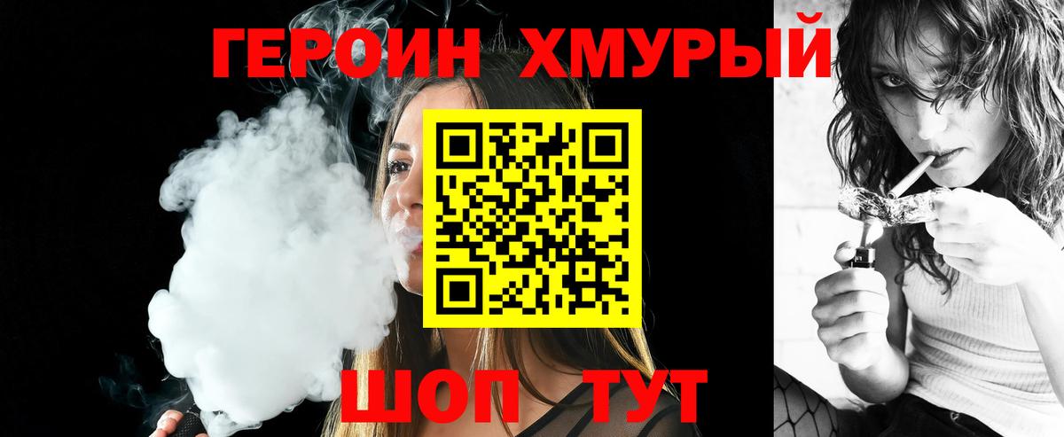 Вейп ТГК Славянск-на-Кубани