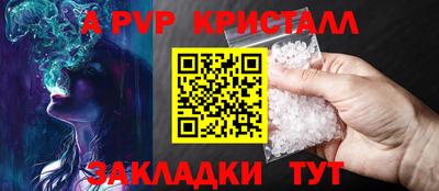 каннабис Новокубанск