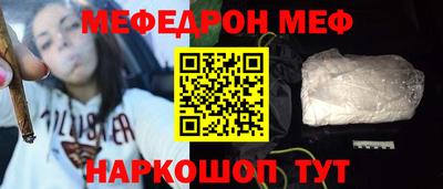 каннабис Новокубанск