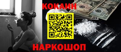 трава Новозыбков