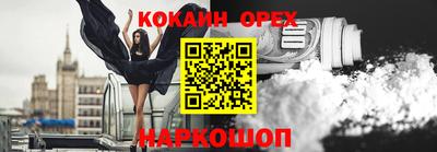 трава Новозыбков