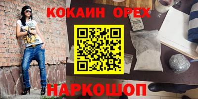 дурь Новодвинск
