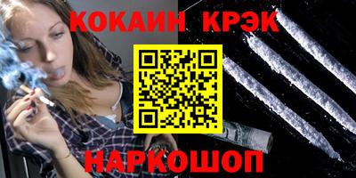 трава Новозыбков
