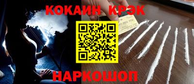 дурь Новодвинск
