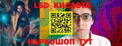 трава Новозыбков