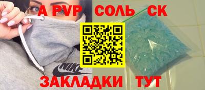 трава Новозыбков