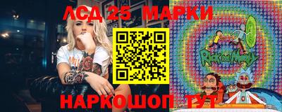 трава Новозыбков