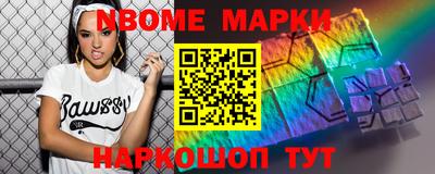 дурь Новодвинск
