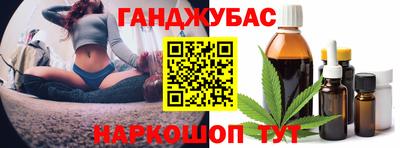 трава Новозыбков