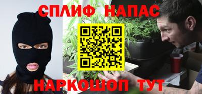 каннабис Новокубанск