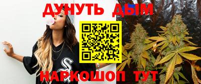 дурь Новодвинск