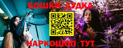 каннабис Новокубанск
