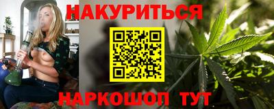 каннабис Новокубанск