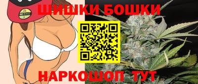 каннабис Новокубанск