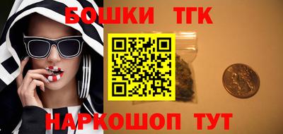 трава Новозыбков