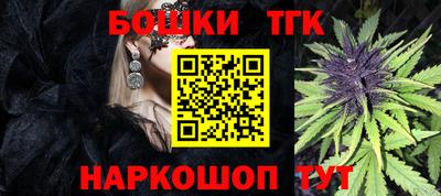 трава Новозыбков