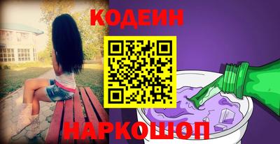 дурь Новодвинск