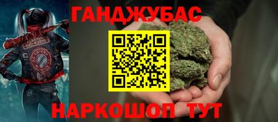 трава Новозыбков