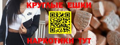 трава Новозыбков