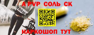трава Новозыбков