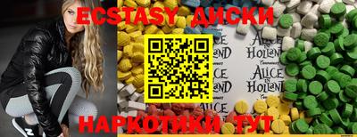 трава Новозыбков
