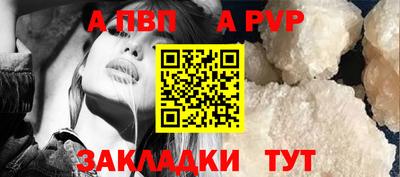 дурь Новодвинск