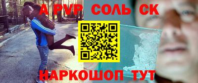 трава Новозыбков