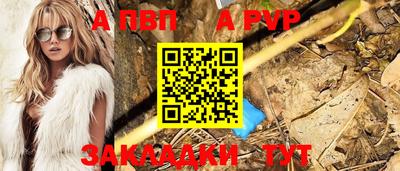 трава Новозыбков