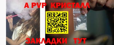 дурь Новодвинск