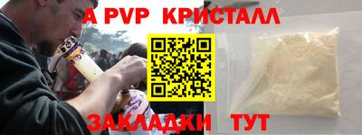 трава Новозыбков