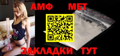 трава Новозыбков