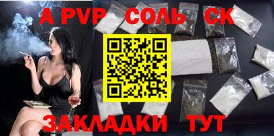 трава Новозыбков