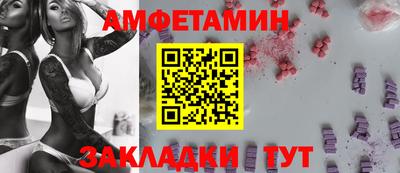 каннабис Новокубанск