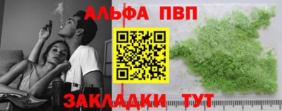 каннабис Новокубанск