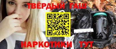 каннабис Новокубанск