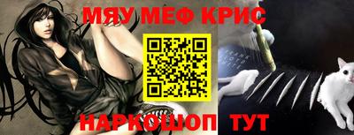 каннабис Новокубанск