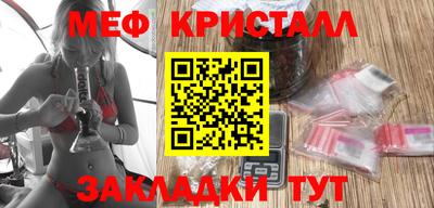 каннабис Новокубанск