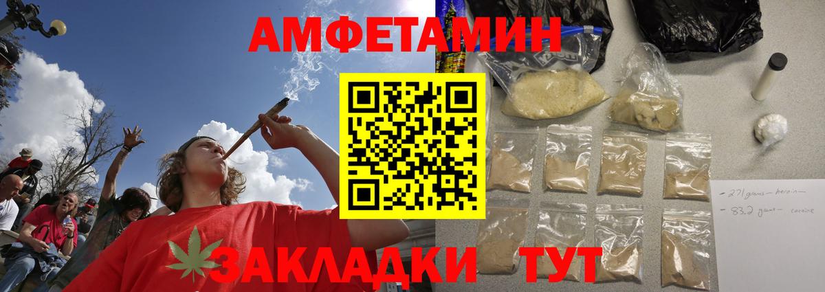 Первитин винт  Первитин винт  Вход с VPN  Славянск-на-Кубани 