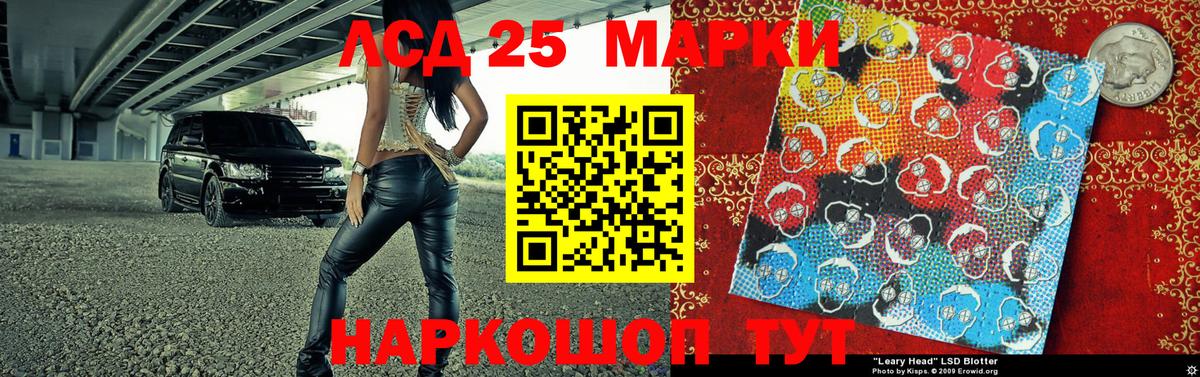 Марки N-bome 1500мкг Славянск-на-Кубани