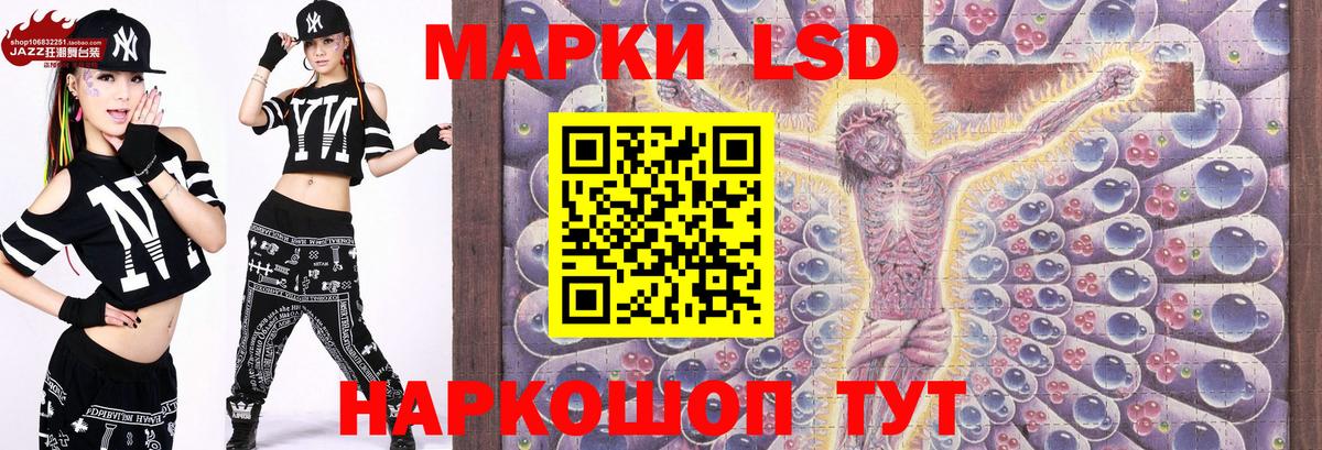 Марки N-bome 1500мкг  Марки N-bome 1500мкг  Славянск-на-Кубани  Вход с VPN 
