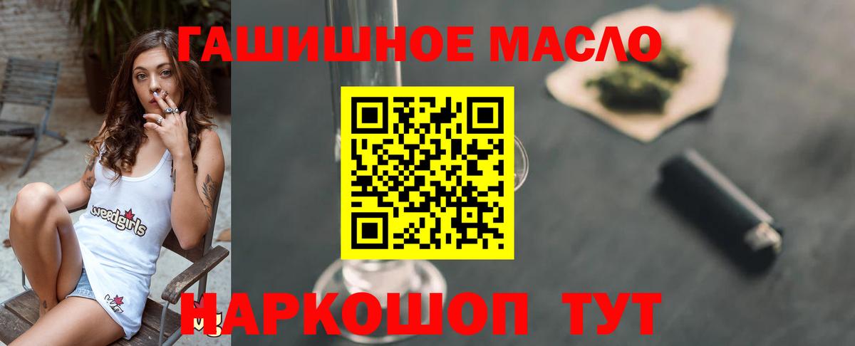 Дистиллят ТГК концентрат Славянск-на-Кубани