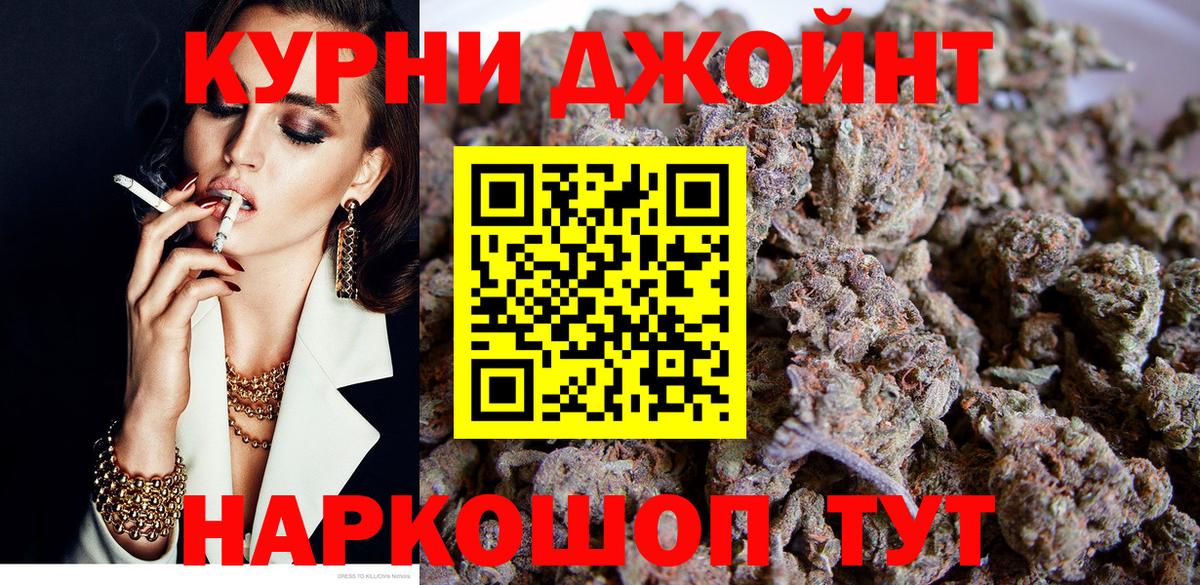 Бошки марихуана тримм Славянск-на-Кубани