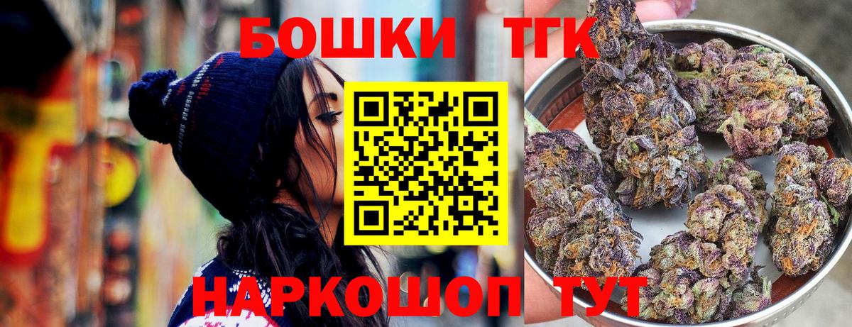 Бошки Шишки ГИДРОПОН  МАРИХУАНА сатива  Славянск-на-Кубани  Каннабис AK-47  Вход с VPN 